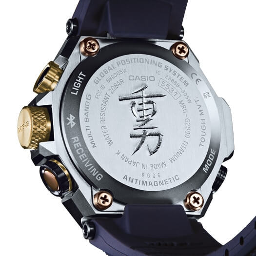 Casio G-Shock Jyuryoku Maru Edition Jyuryoku Maru